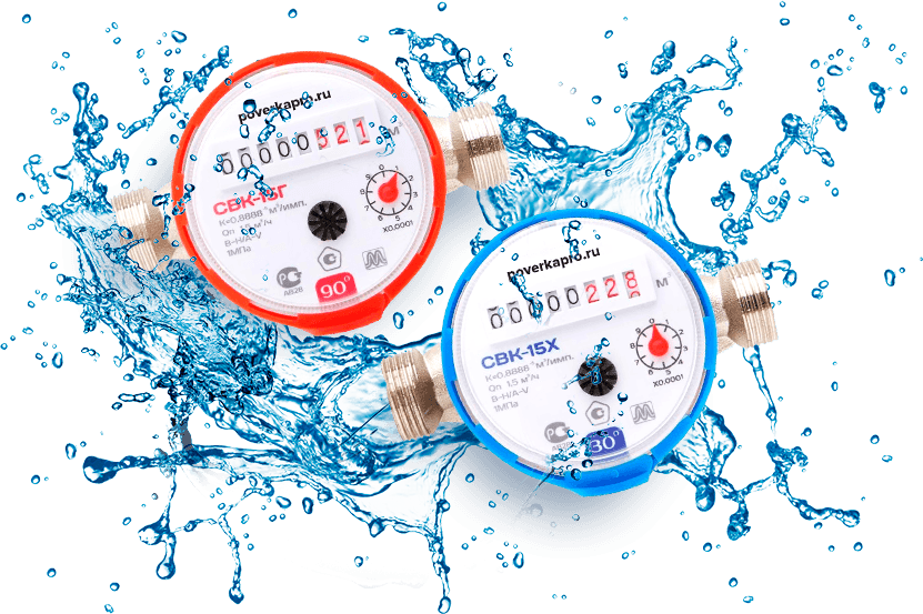 Поверка счетчиков Нижневартовск